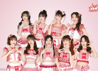 “มั่นใจแบบไม่มั่นใจ” ซิงเกิลใหม่ The Glass Girls