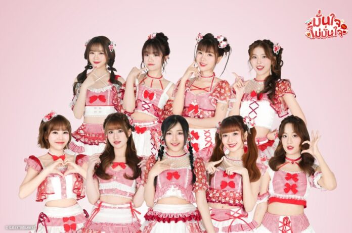 poster-TGG Group-01