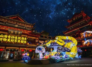 มหกรรมศิลปะโคมไฟสุดยิ่งใหญ่ “Yuyuan Lantern Festival 2025”