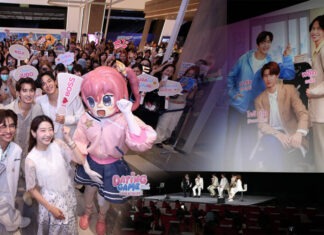 “มาร์ช-โคจิ-ยูโด-ฟลุ้ค” นัดเดท ดู 1st EP “Dating Game เดทเกมนี้ ต้องได้ใจนาย”