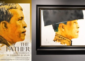 หอศิลป์ BNC Creatives RCA จัดแสดงผลงาน The Father นิทรรศการแสดงเดี่ยวโดย ธนากร บัวปลอด
