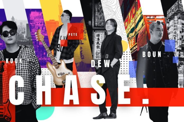 Chase band