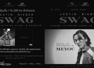 รวมตัว Beliebers ชาวไทยครั้งใหญ่! Justin Bieber ‘SWAG’ Album Listening Event In Bangkok