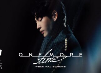 “เป๊ก‑ผลิตโชค” ปล่อย MV. “รักกันครั้งสุดท้าย (One More Time)”