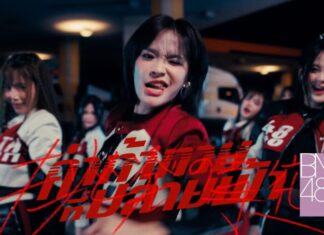 BNK48 ปล่อยเพลง “คำท้าทายที่ปลายฟ้า” พร้อมท่าบิดมอเตอร์ไซค์สุดเท่!