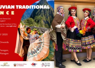 มรดกทางวัฒนธรรมใจกลางเมือง “Peruvian Traditional Dance”