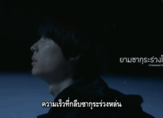 ไลฟ์แอ็คชั่น “ยามซากุระร่วงโรย (5 Centimeters per Second)”