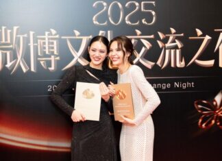 ลูกหมี-ซอนญ่า คว้า 2 รางวัล จาก Weibo Cultural Exchange Night in Thailand 2025