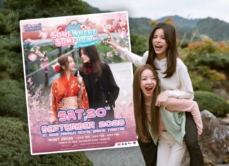 ฮอตฉ่าร้อนแรง! “รักปากแข็ง” ฉีกทุกปรากฏการณ์ทะยานสู่5ล้านวิว