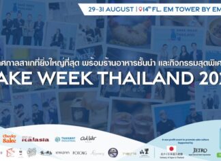 เทศกาลสาเกญี่ปุ่น Sake Week Thailand 2025