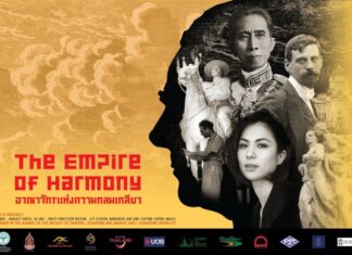 ระดมทุนสร้างหนัง Docudrama ระลึกถึง ‘ศิลป์ พีระศรี’