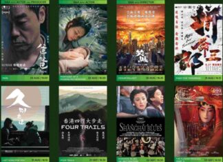 Hong Kong Film Gala Presentation 2025