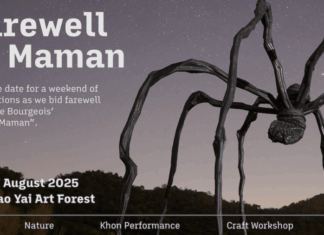 ดื่มด่ำช่วงสุดท้ายกับ ประติมากรรมแมงมุมยักษ์ในตำนาน “Farewell to Maman”