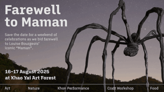 Maman_16-9
