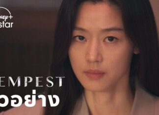 “จอนจีฮยอน” คัมแบ็ก ประกบ “คังดงวอน” ใน “Tempest”