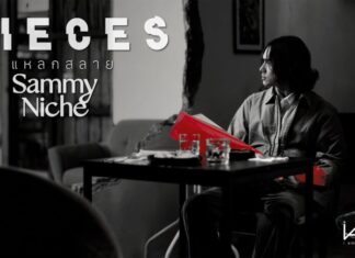 ตีความกันรัวๆ แน๊ก-ชาลี ใน MV แหลกสลาย ของ Sammy Niche สื่ออะไร?