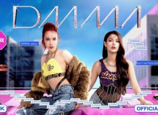 JMNK ปล่อยซิงเกิลใหม่ ‘DMMA (เดมมา)’