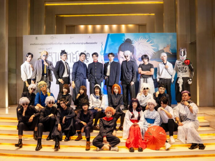 ริวจิน-ปัง และ Cosplay