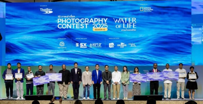 03 NG THAI ประกาศรางวัลประกวดภาพถ่ายสารคดี_0