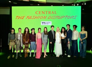 Central The Fashion Disruptors 2025