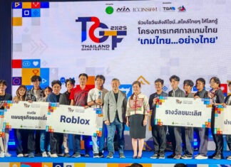 ปิดฉากเทศกาลเกมไทย Thailand Game Festival 2025