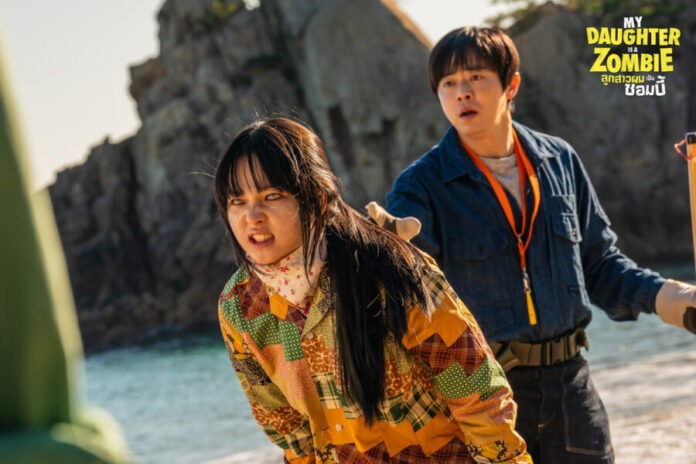 MDZ_Still 22_0