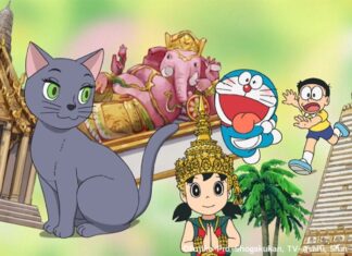 อะจึ๋ยยย!!! โดราเอมอนมาเมืองไทย เจอกันเสาร์ที่ 6 ก.ย.