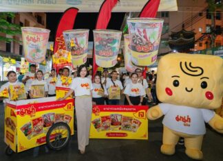 “มาม่า” ชวนกินเจแบบไม่จำเจ “งานเจ เยาวราช 21 –29 ตุลาคม 2568”