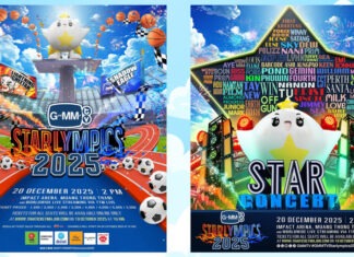 มหกรรมกีฬาสุดยิ่งใหญ่แห่งปี “GMMTV STARLYMPICS 2025”