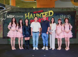 MBK Center X BNK48 ชวนพิสูจน์อาถรรพ์ “โรงเรียนสยองขวัญ”
