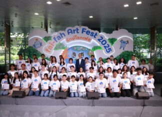 fai-fah Art Fest 2025 เด็กธรรมดาคือสิ่งที่สวยงาม