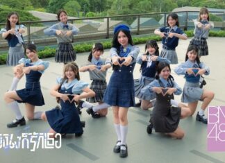 BNK48 ปล่อยพลังคลื่นลูกใหม่ ซิงเกิลเดบิวต์รุ่น 6 “จะยังไงก็รักเธอ”