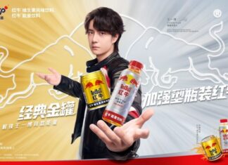 “หวังอี้ป๋อ” ขึ้นแท่น Chief Brand Spokesperson ของเรดบูลจีน