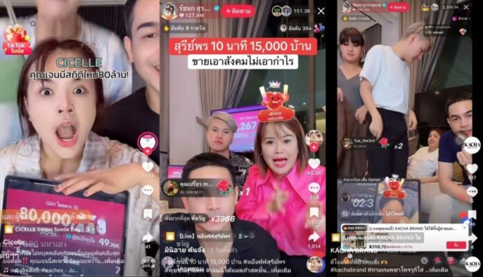 TikTok Shop 3 Sellers Cicelle-Sureeporn Cosmetics-Kacha Brand