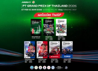 ไทยเปิดตัว คอลเลกชันบัตร MotoGP 2026 สนามแรกฤดูกาล