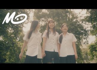 MOO ปลอบโยนอย่างห่วงใยผ่านเพลงใหม่ “โอ๋ๆ นะ”