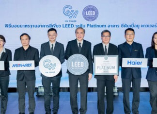 “ซีดับเบิ้ลยู ทาวเวอร์” ตอกย้ำผู้นำอาคารสีเขียว คว้ามาตรฐาน LEED Platinum