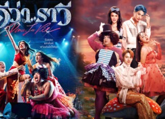 เพลงส่งหนัง หนังส่งเพลง แบบขมวดจึ้งปึ้งครบรส! กับอัลบั้มมหากาพย์ OST. “ดีว่า..ราวี”
