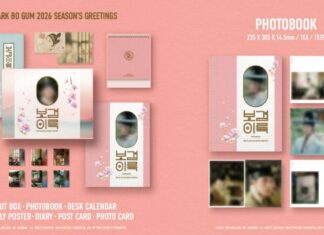 พรี “PARK BO GUM 2026 SEASON’S GREETINGS” ลุ้นร่วมแฟนไซน์ PARK BO GUM ในไทย
