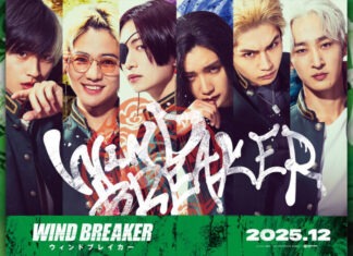 “Wind Breaker – นักเลงผู้พิทักษ์”