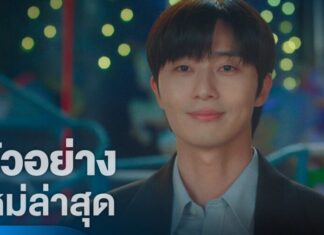 5 เหตุผลที่ Surely Tomorrow เป็นซีรีส์ที่ทุกคนรอชม