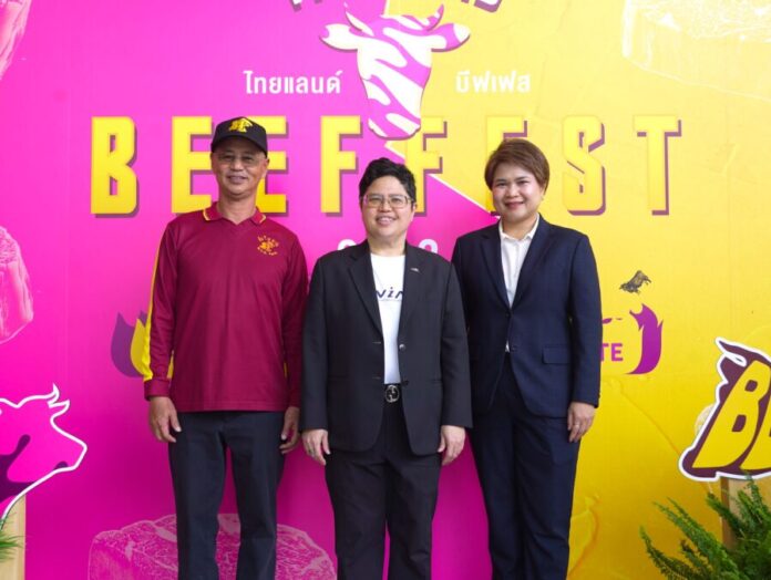 ภาพ_งาน Thailand Beef Fest 2026 (2)_0