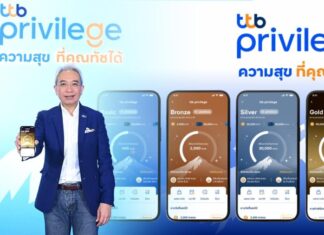 ทีทีบี เปิดตัว “ttb privilege ความสุข ที่คุณทัชได้”