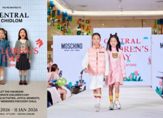 เซ็นทรัลจัดเต็มความสนุกครั้งใหญ่ในงาน “CENTRAL CHILDREN’S DAY 2026”
