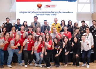 “สหพัฒนพิบูล” ผนึก “ซันเวนดิ้ง” จัดอบรม BBS