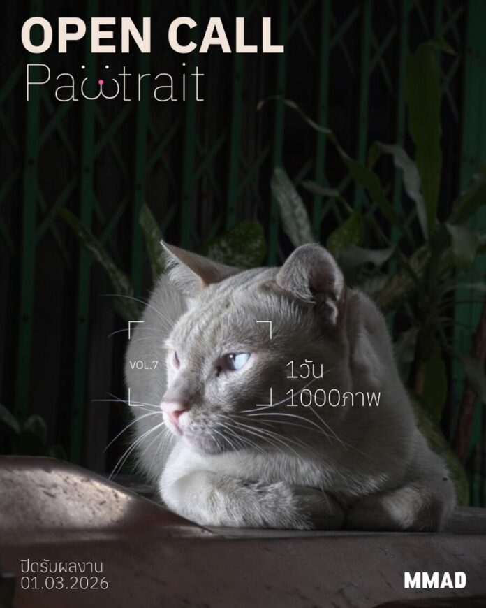 1 วัน 1,000 ภาพ ครั้งที่ 7 Pawtrait