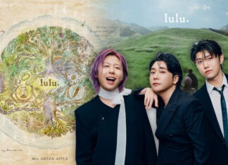 Mrs. GREEN APPLE ปล่อยเพลงสุดเพราะ “lulu” ประกอบแอนิเมชั่นดัง Frieren 2