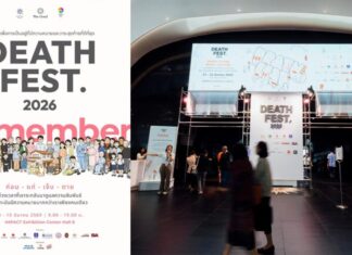 Death Fest 2026 งานแฟร์เพื่อการเป็นอยู่ที่มีความหมายและวาระสุดท้ายที่ดีที่สุด