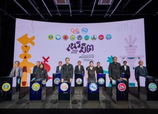 CEA และ ททท. ร่วมกับ 9 เมืองต้นแบบ “แบรนด์เมืองสร้างสรรค์”