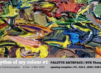 นิทรรศการ “Rythm of my colour #1”